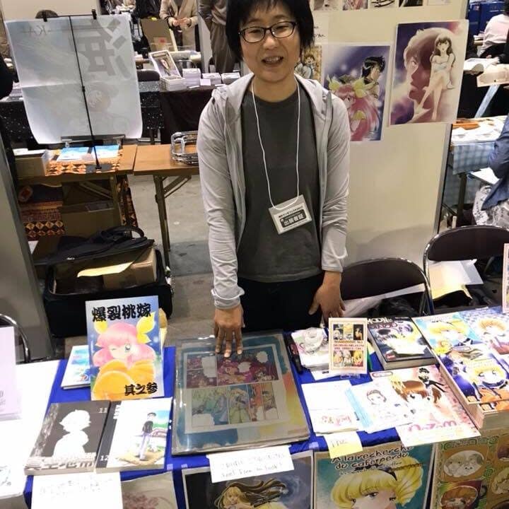 Nao Yazawa (4) Nao Yazawa (4)